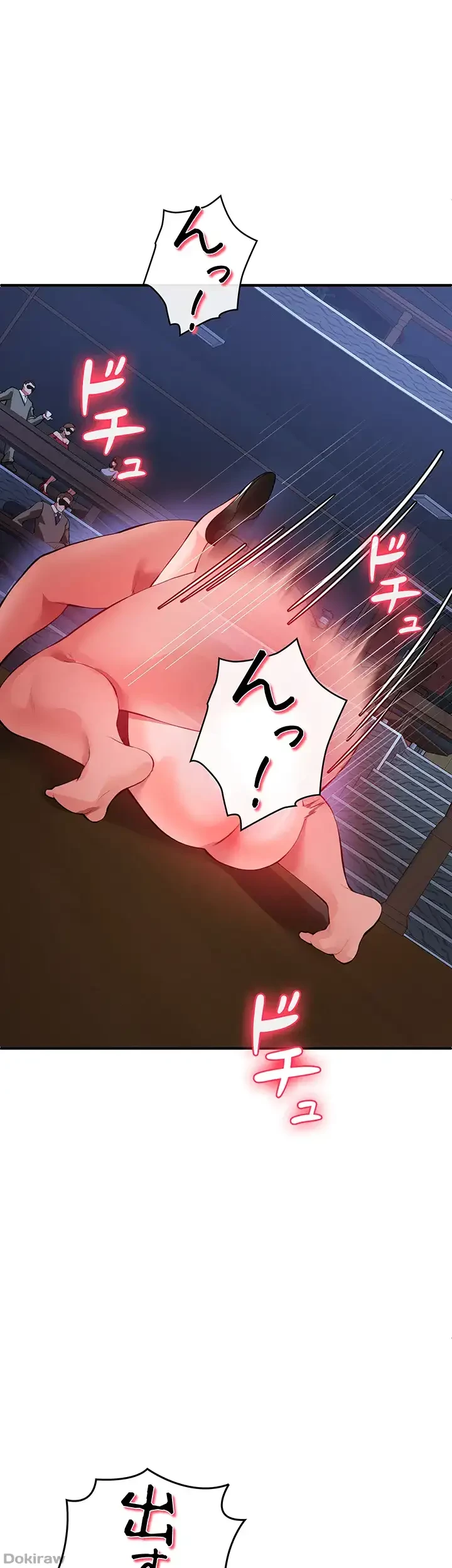 イジメの果て 第25話 - 46