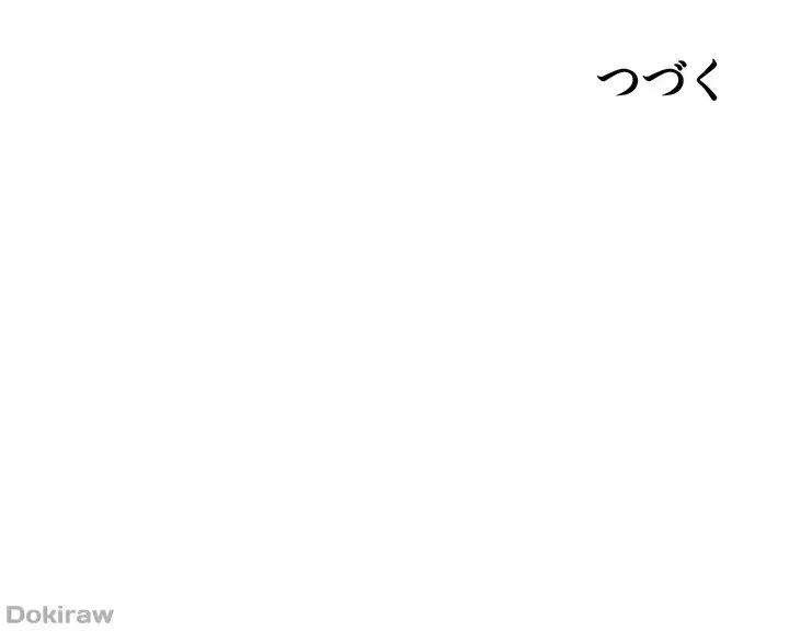 イジメの果て 第25話 - 65