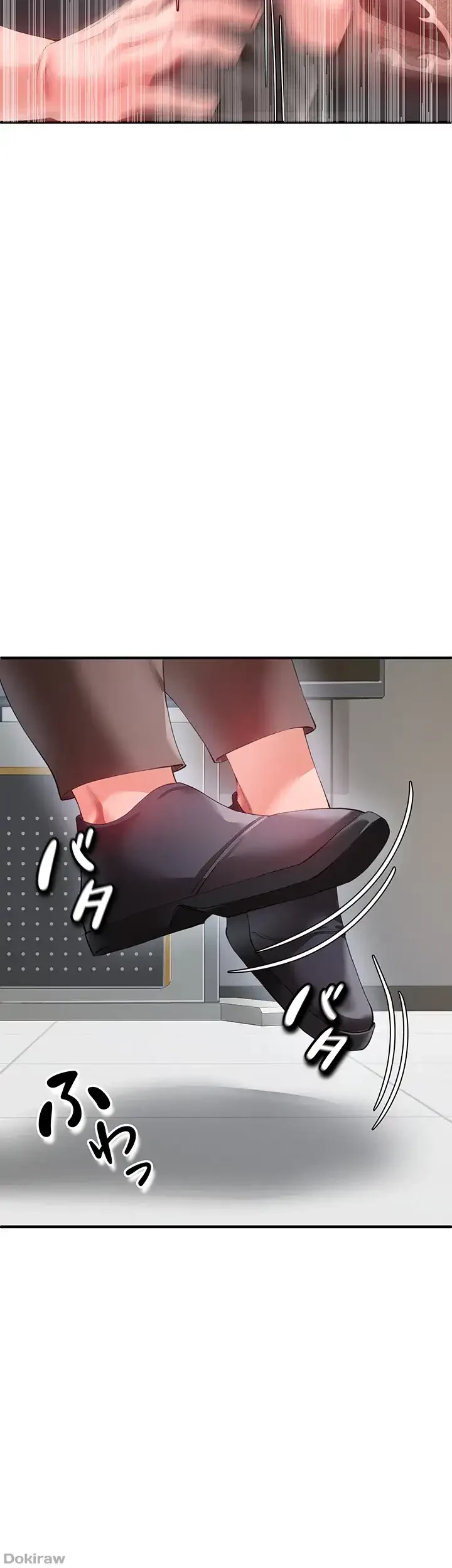 イジメの果て 第26話 - 18