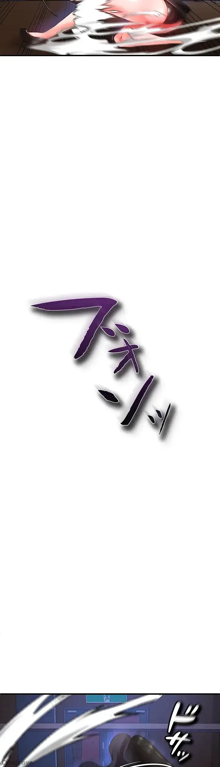 イジメの果て 第26話 - 33