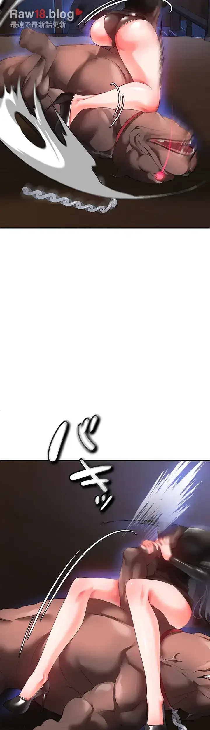 イジメの果て 第26話 - 34