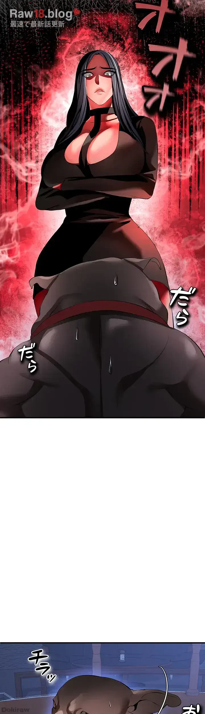 イジメの果て 第26話 - 40