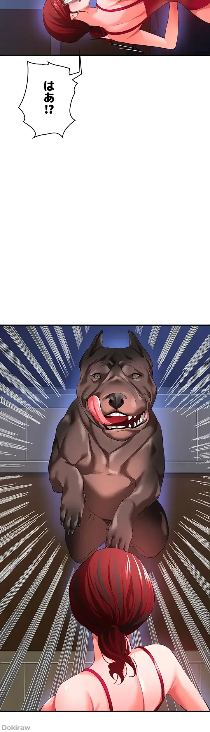 イジメの果て 第26話 - 46