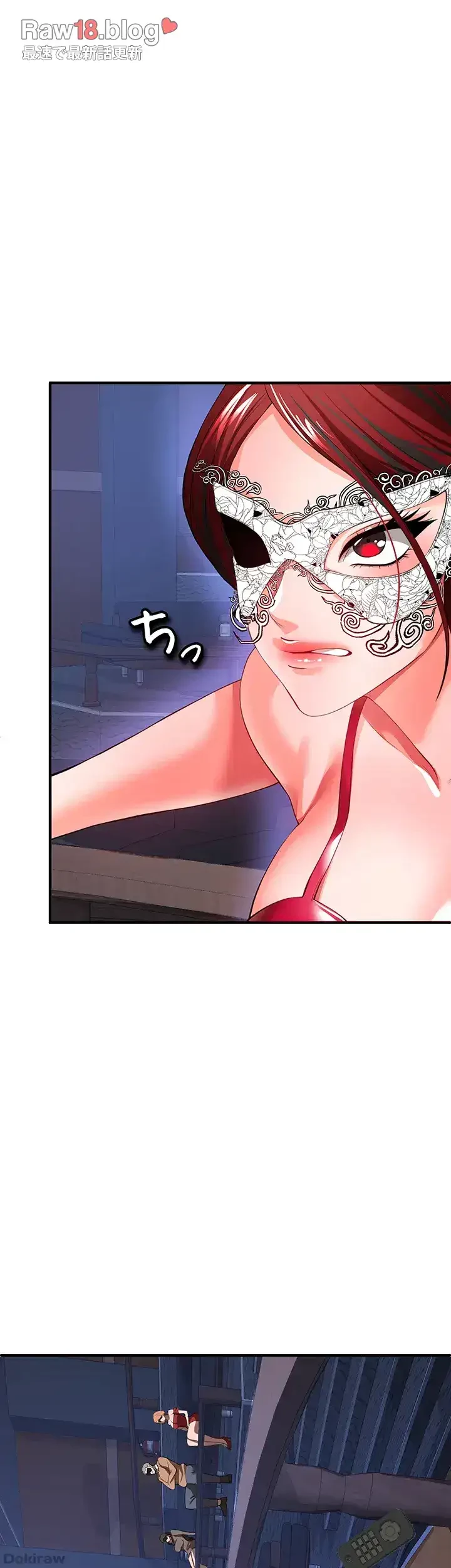 イジメの果て 第26話 - 47