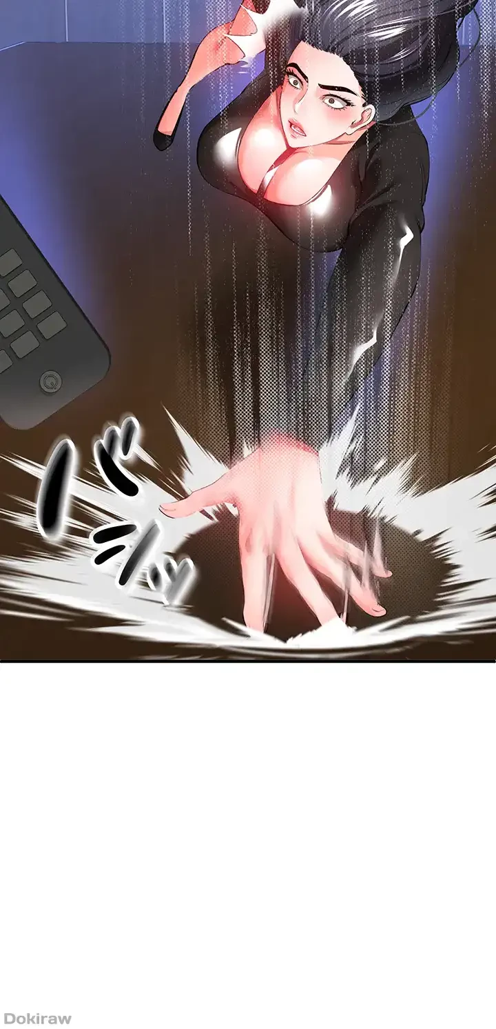 イジメの果て 第26話 - 58