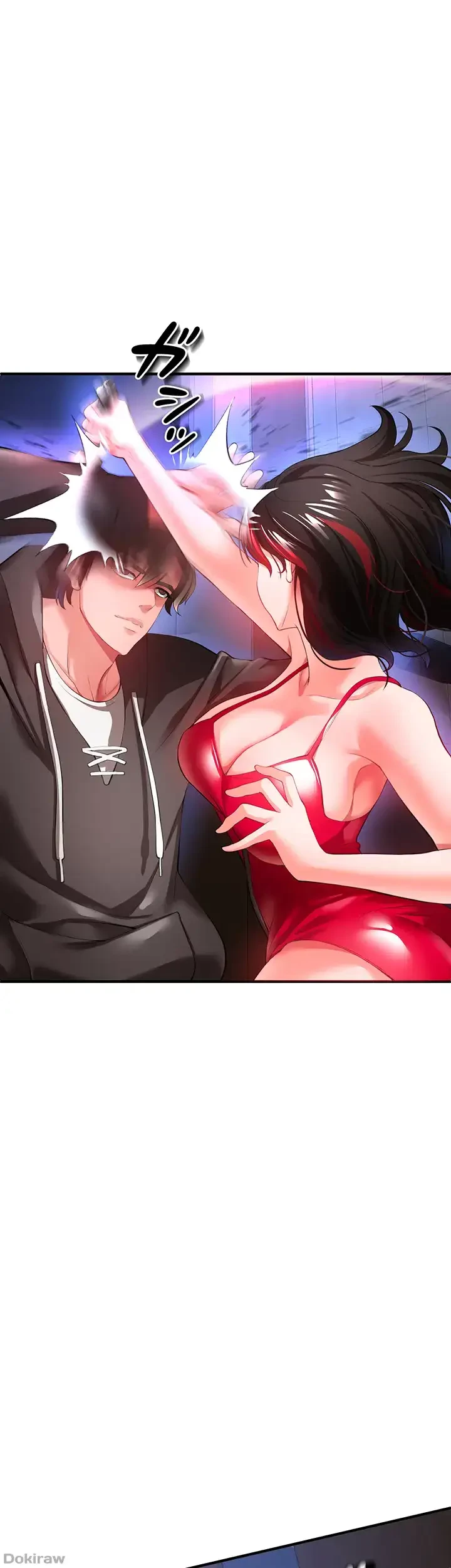 イジメの果て 第27話 - 13