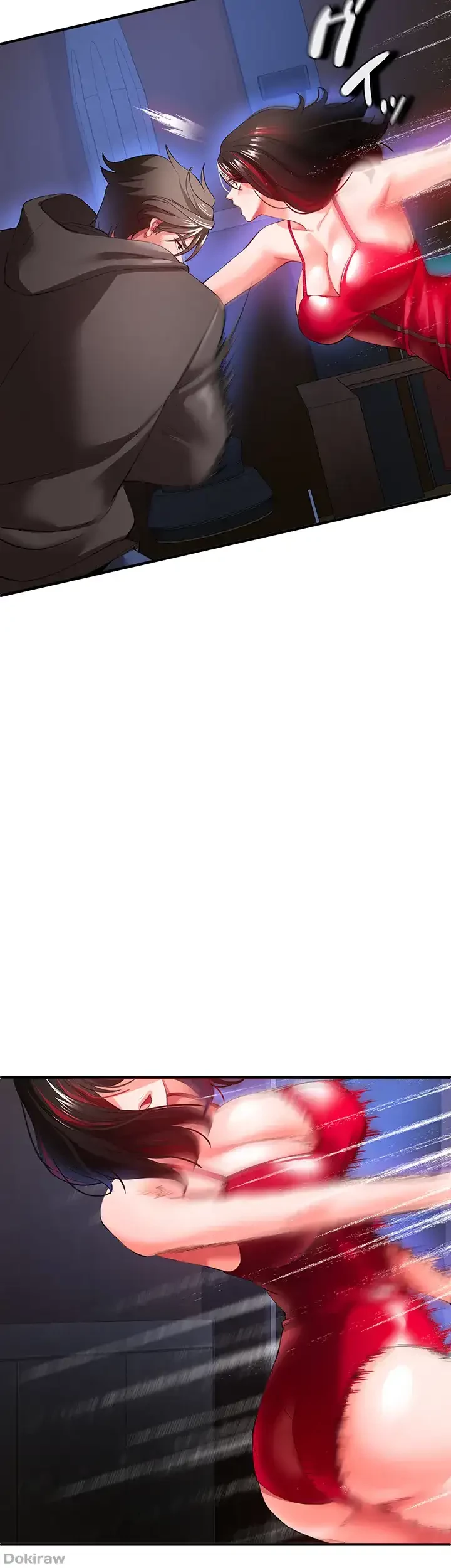 イジメの果て 第27話 - 14