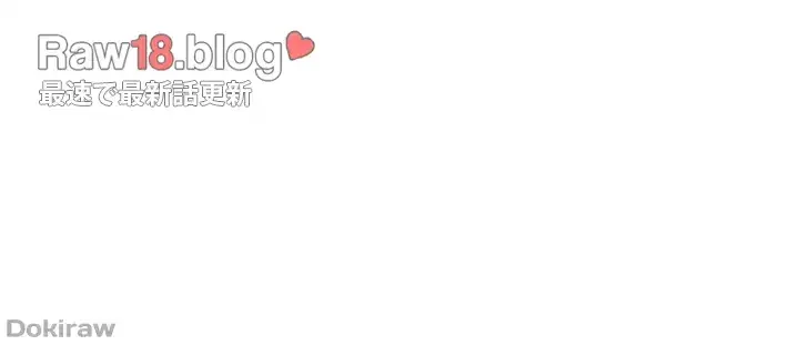 イジメの果て 第27話 - 15