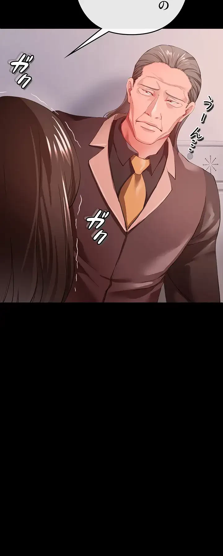 イジメの果て 第27話 - 31