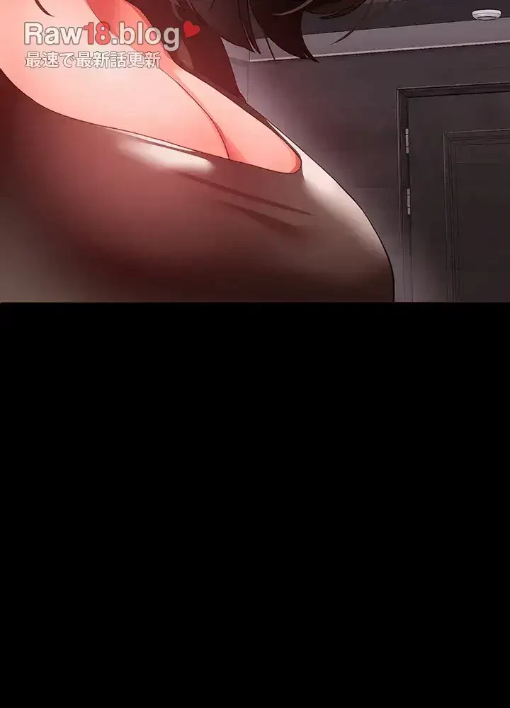 イジメの果て 第27話 - 40