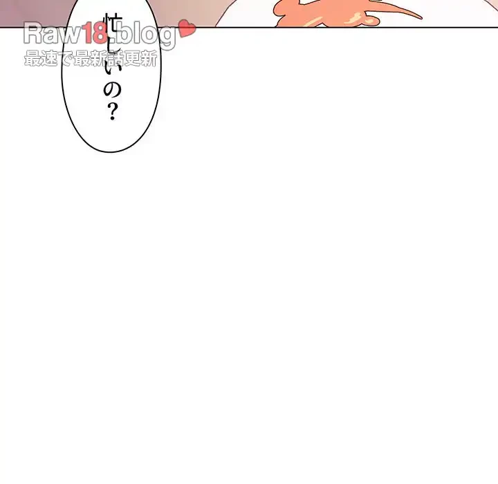 大学生活はサークルから 第3話 - 13