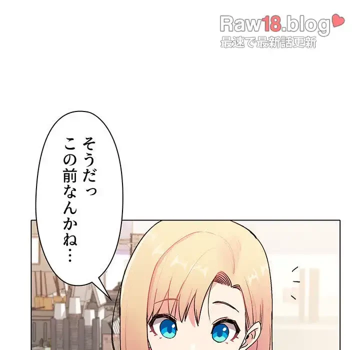 大学生活はサークルから 第3話 - 39