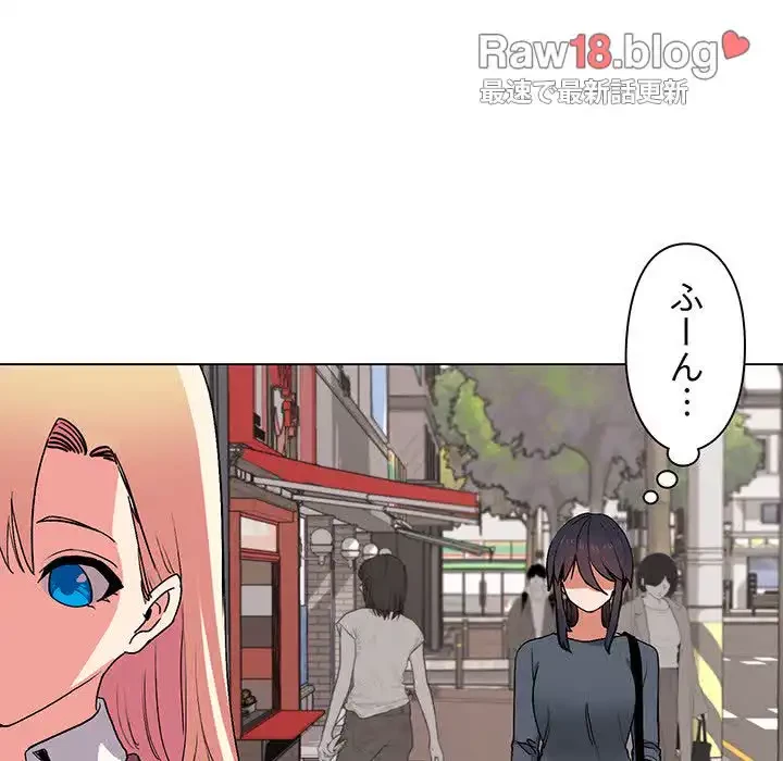 大学生活はサークルから 第3話 - 46
