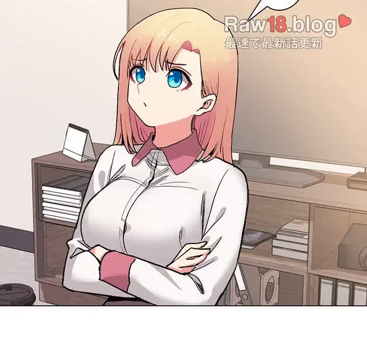 大学生活はサークルから 第3話 - 119