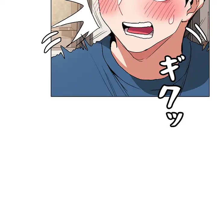 大学生活はサークルから 第3話 - 124