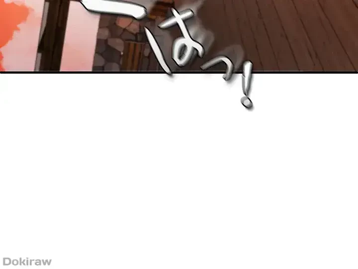 イジメの果て 第29話 - 18