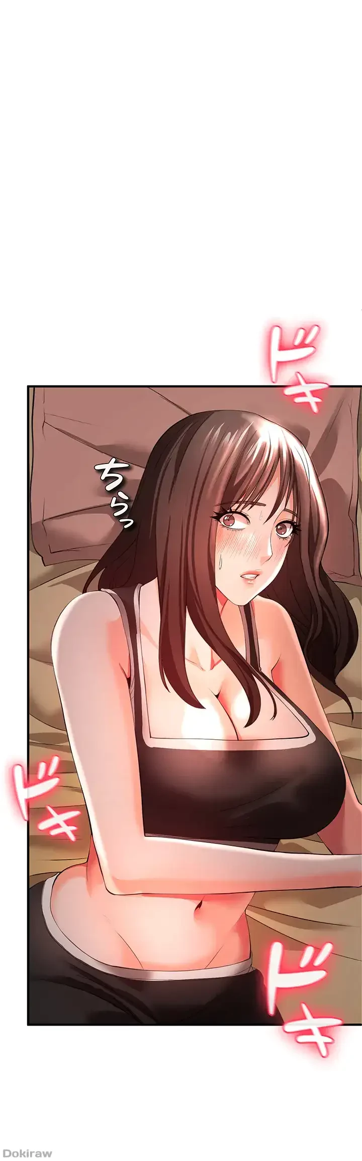 イジメの果て 第30話 - 36