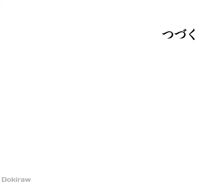 イジメの果て 第30話 - 63