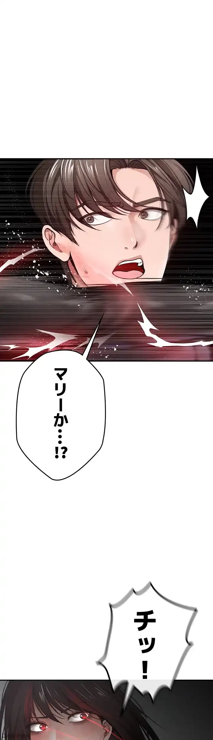 イジメの果て 第33話 - 42