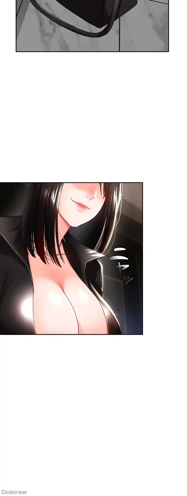 イジメの果て 第35話 - 11