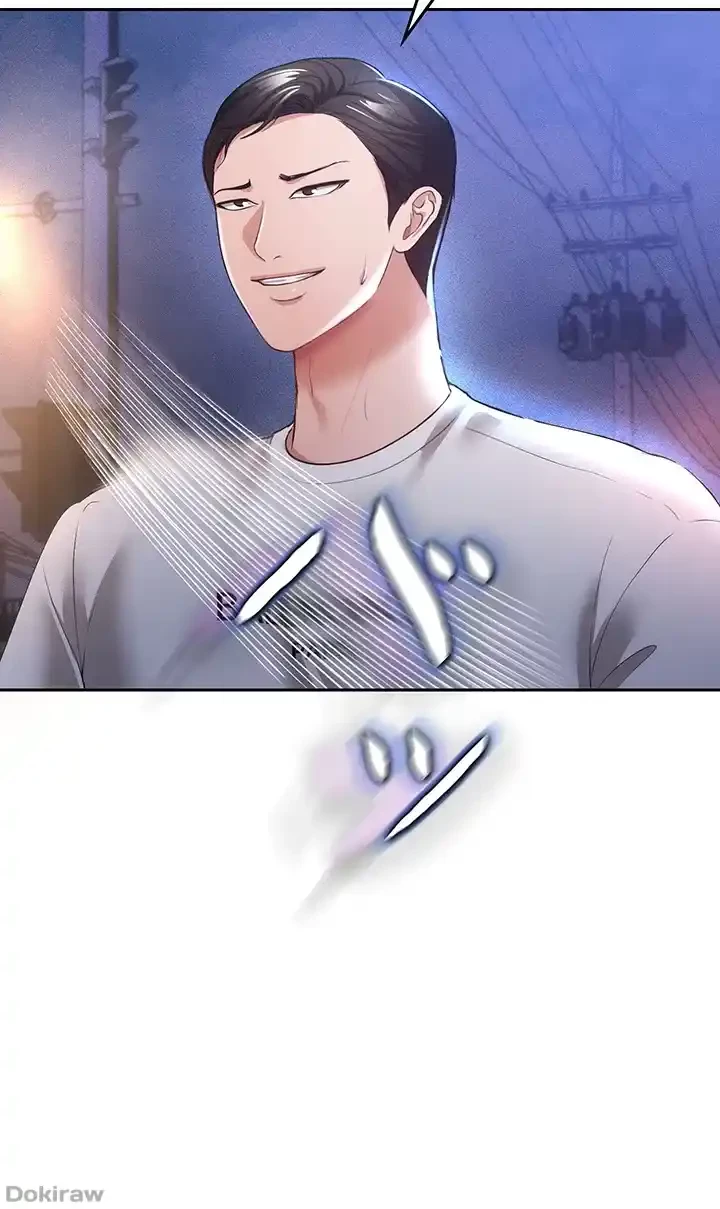 イジメの果て 第35話 - 46