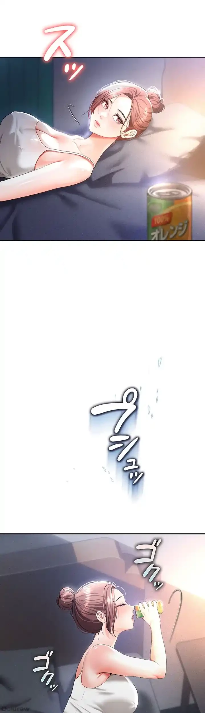 イジメの果て 第36話 - 19