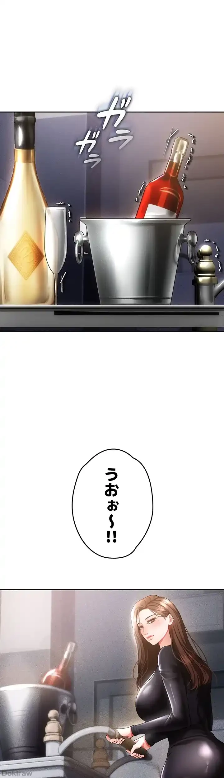 イジメの果て 第36話 - 32