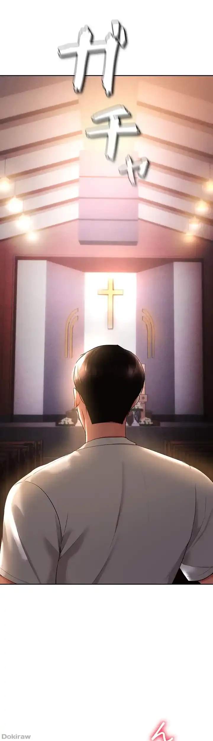 イジメの果て 第36話 - 48