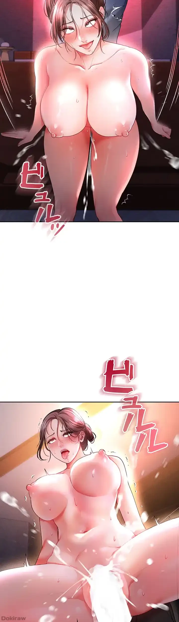 イジメの果て 第37話 - 22