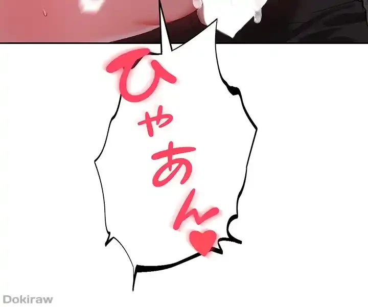 イジメの果て 第37話 - 23