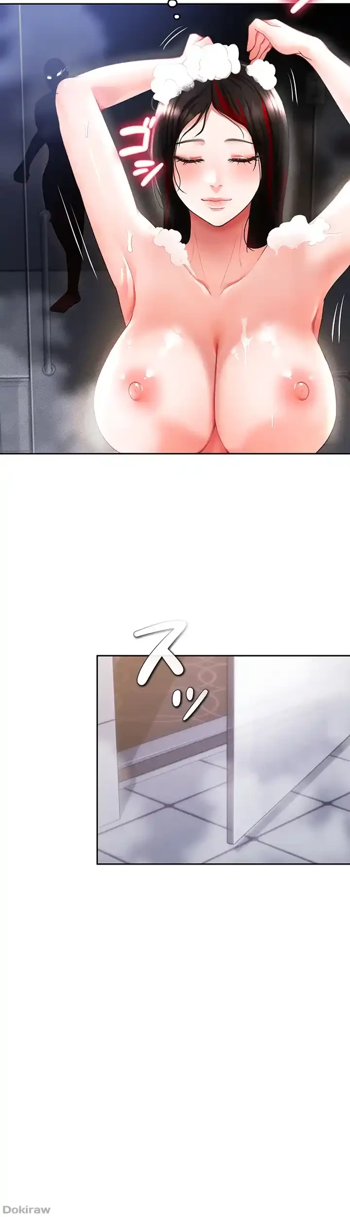 イジメの果て 第37話 - 55