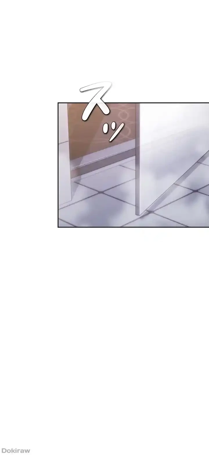 イジメの果て 第38話 - 3