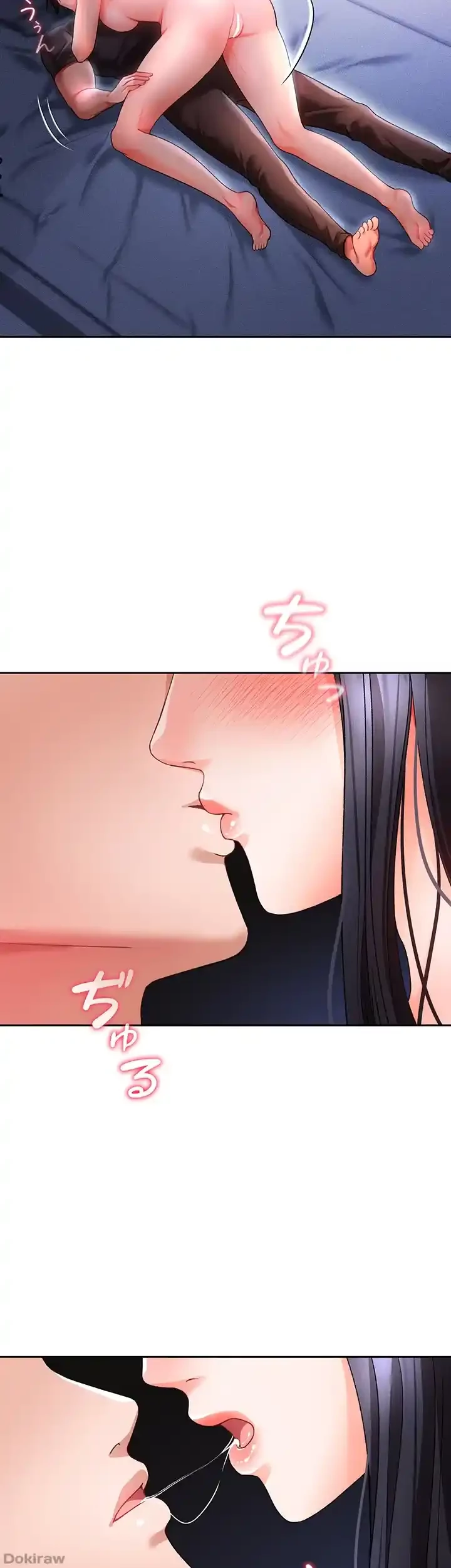 イジメの果て 第38話 - 35