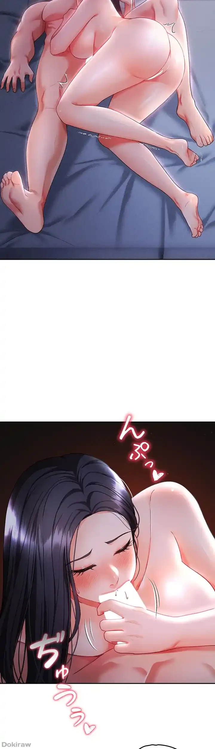 イジメの果て 第38話 - 43