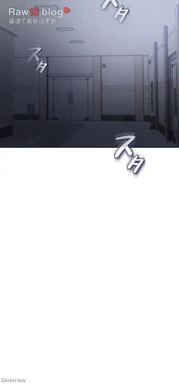 イジメの果て 第39話 - 40