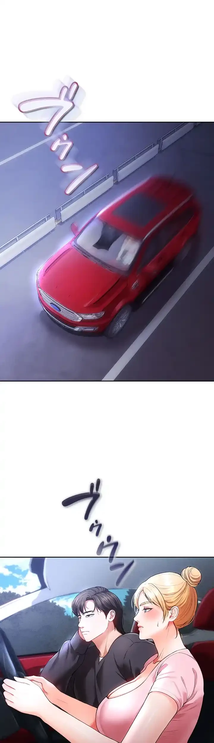 イジメの果て 第40話 - 1