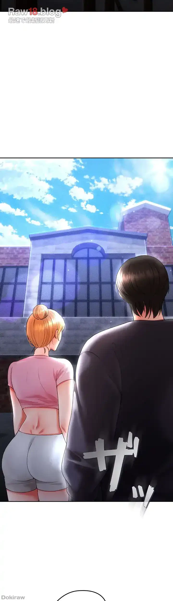 イジメの果て 第40話 - 21