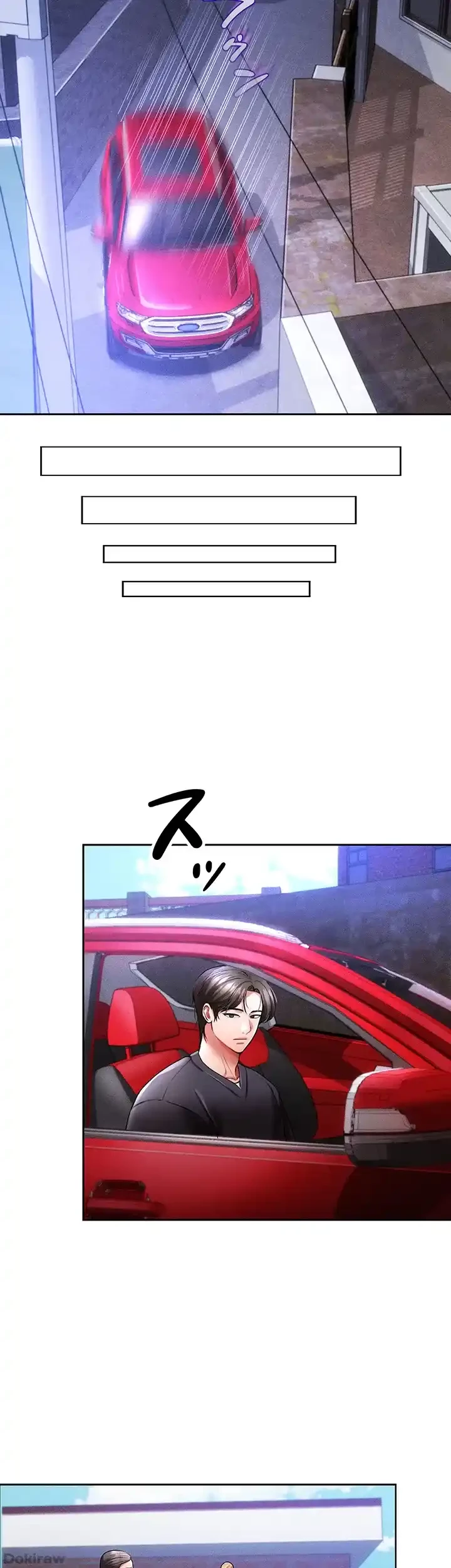 イジメの果て 第40話 - 26