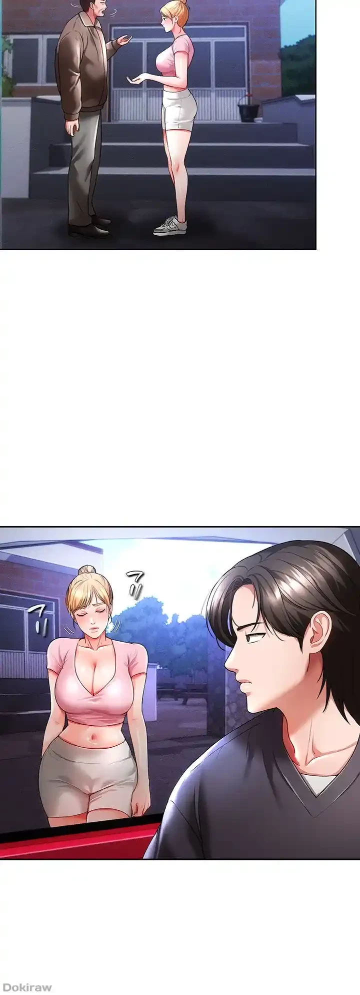 イジメの果て 第40話 - 27