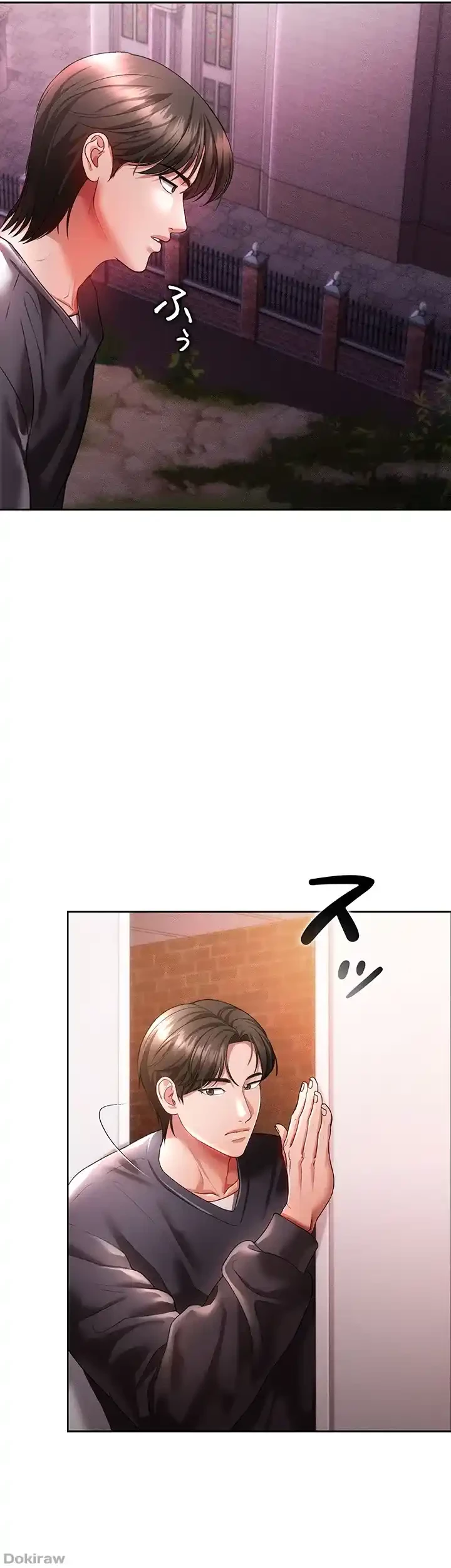 イジメの果て 第40話 - 44