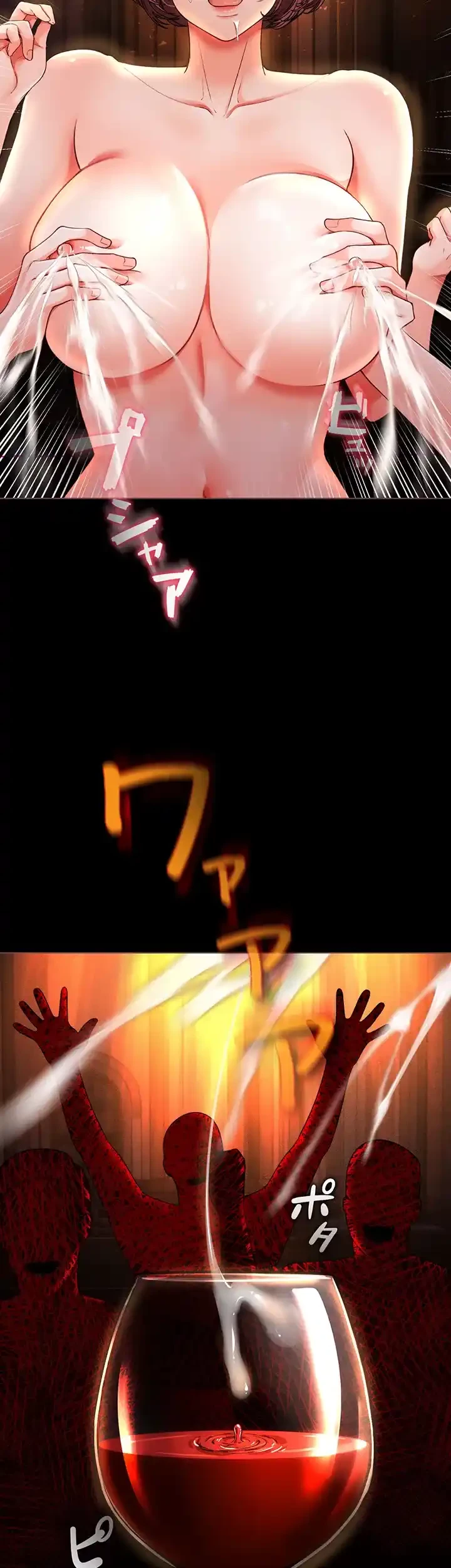 イジメの果て 第41話 - 18