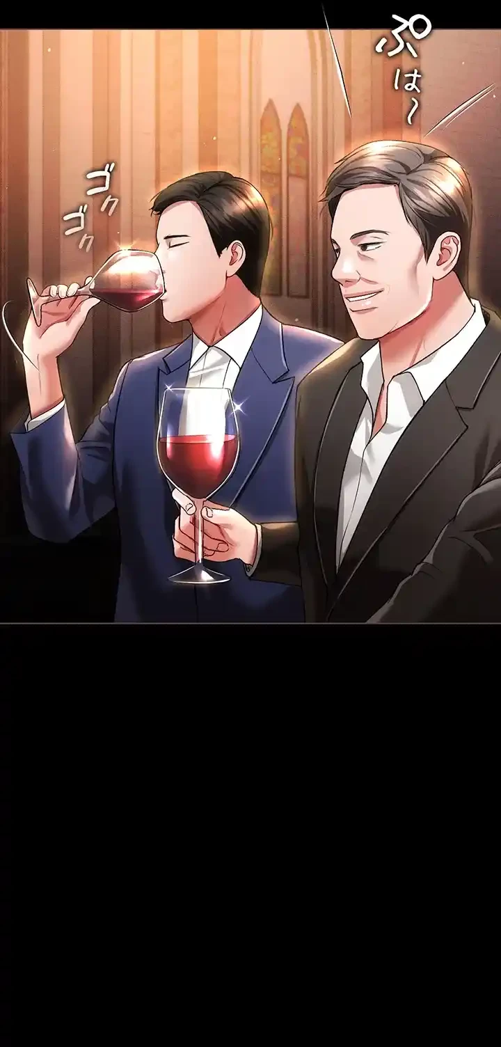 イジメの果て 第41話 - 32