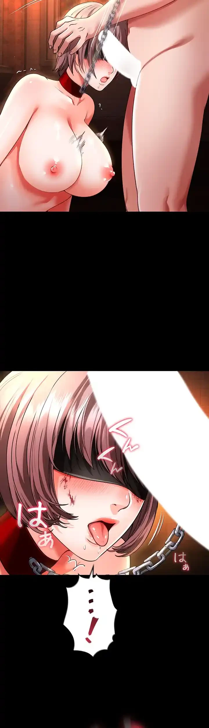 イジメの果て 第41話 - 38