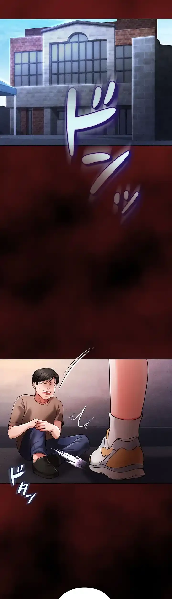 イジメの果て 第42話 - 8