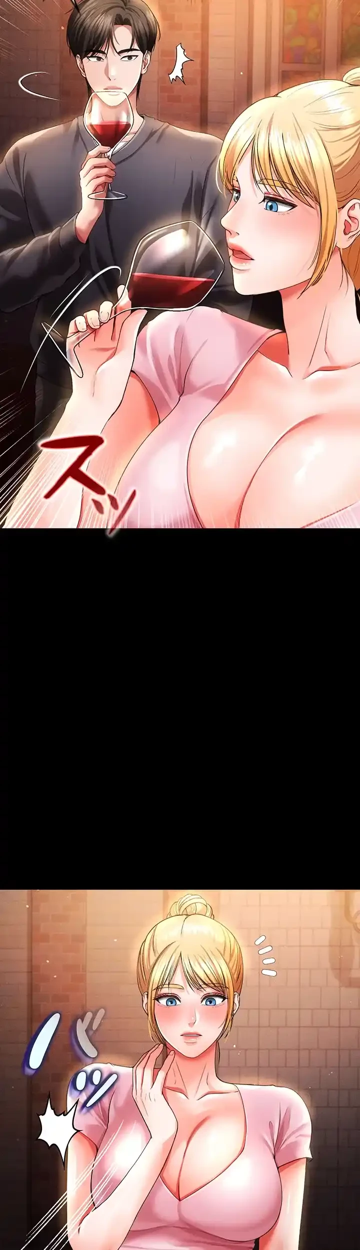 イジメの果て 第42話 - 54