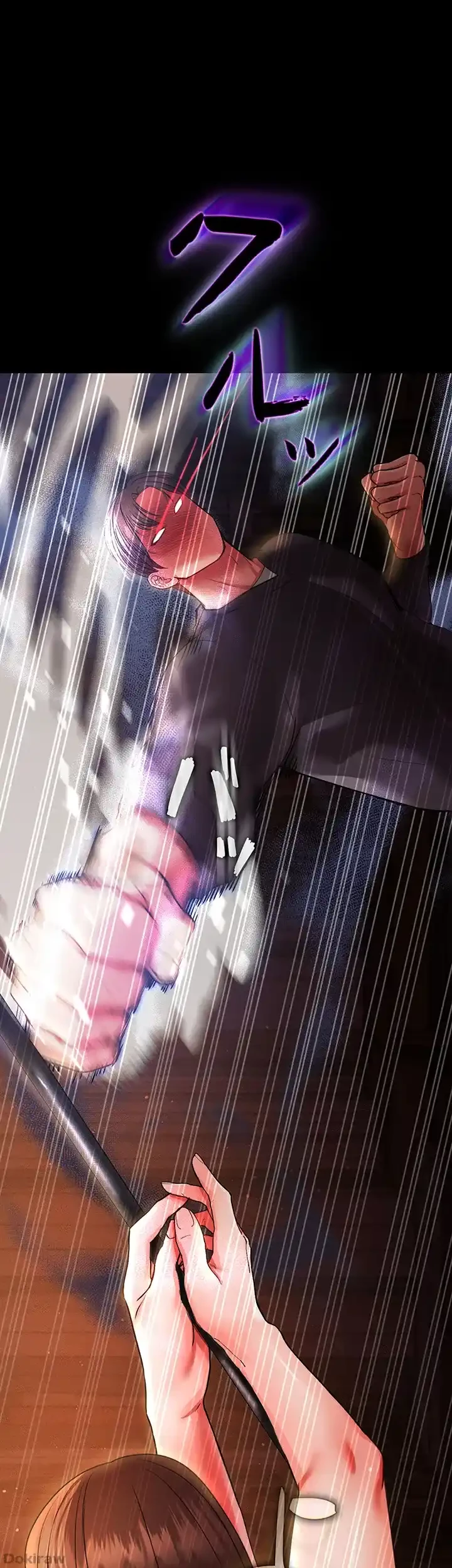 イジメの果て 第44話 - 17