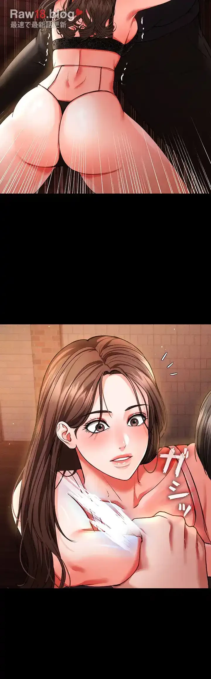 イジメの果て 第44話 - 40