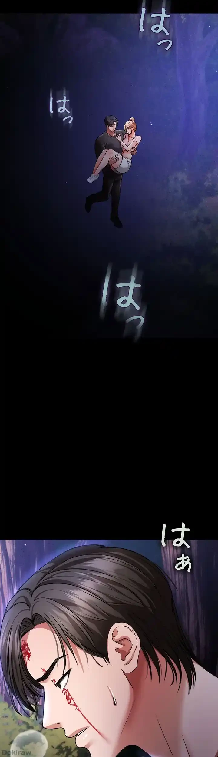 イジメの果て 第44話 - 62