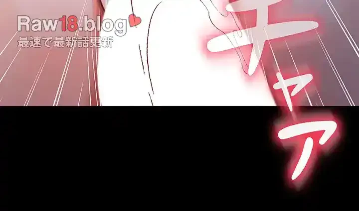 イジメの果て 第44話 - 85