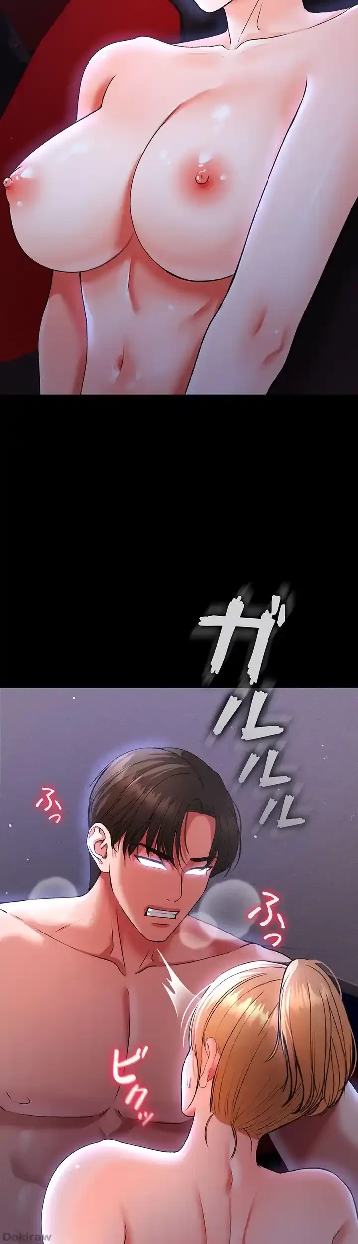 イジメの果て 第45話 - 22